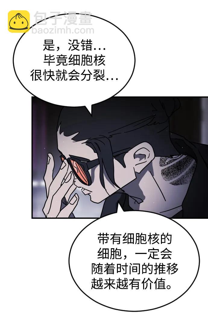 第100话45