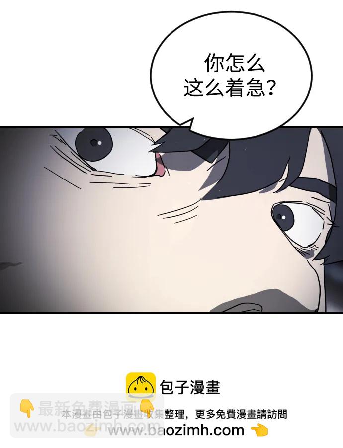 第100话49