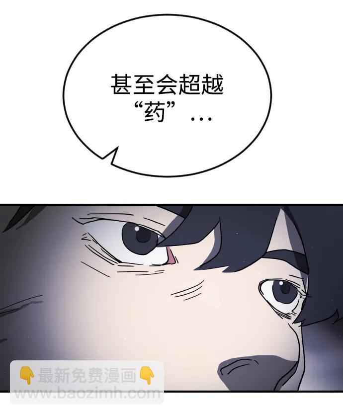 第100话50