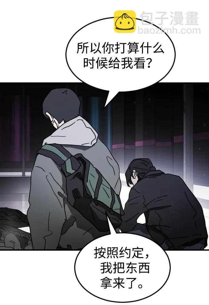 第100话51