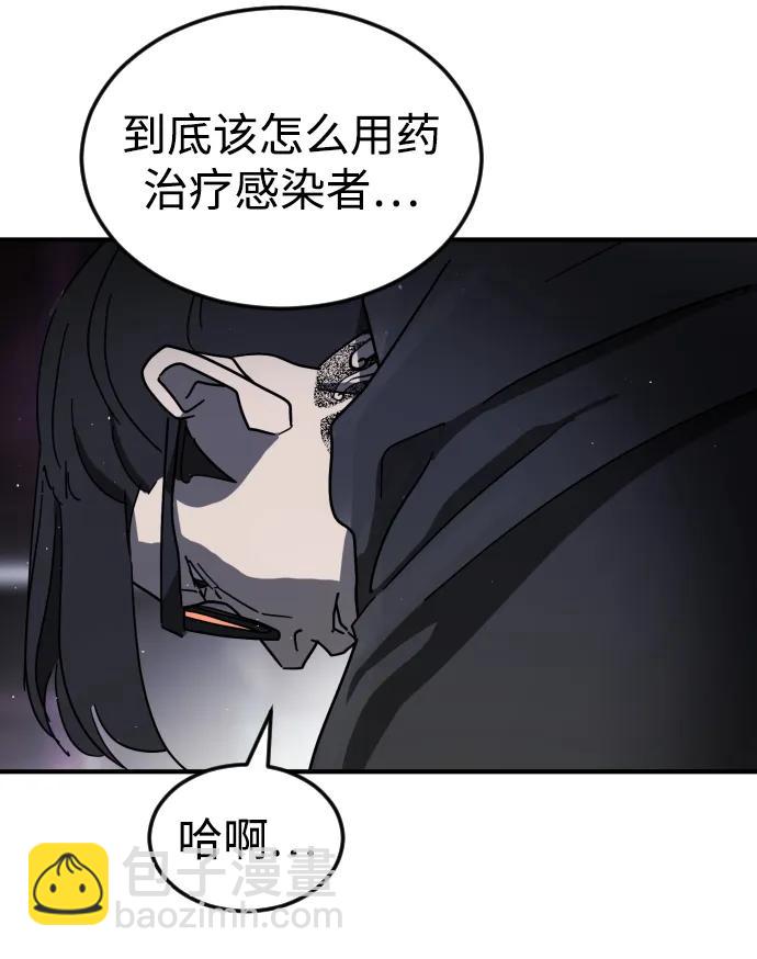 第100话52