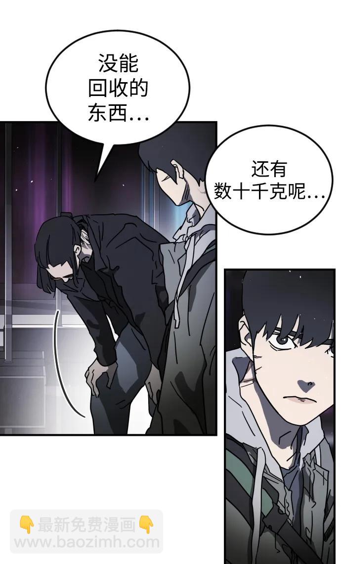第100话54