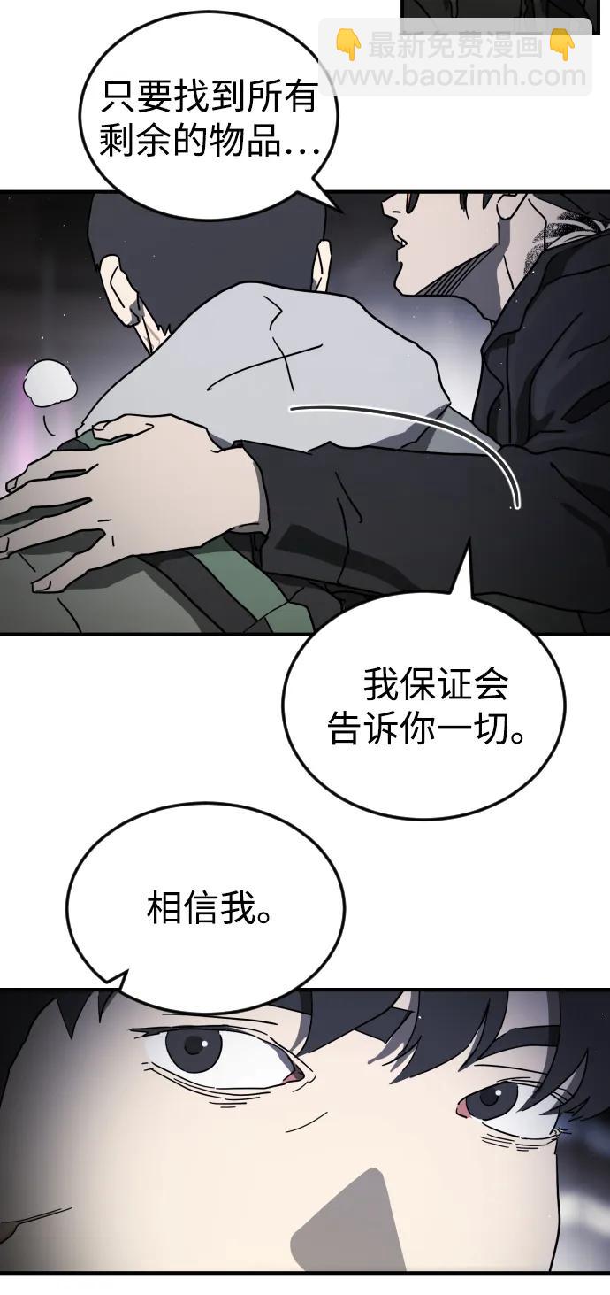 第100话55