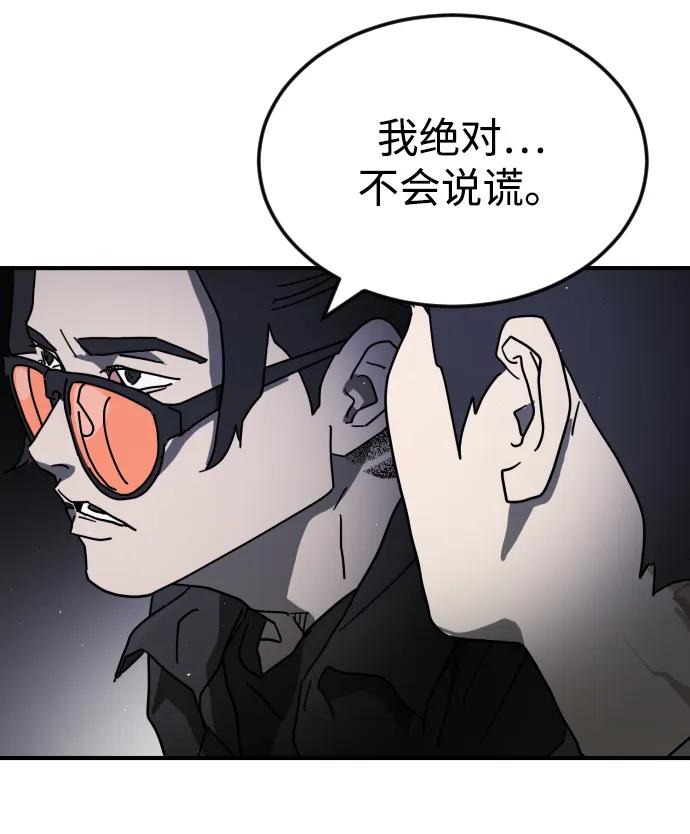 第100话56
