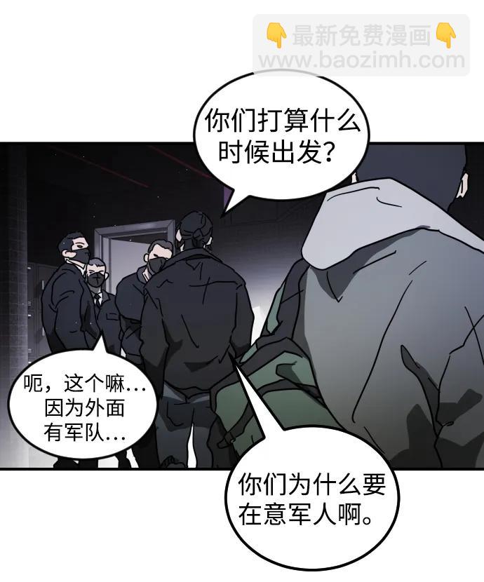 第100话57