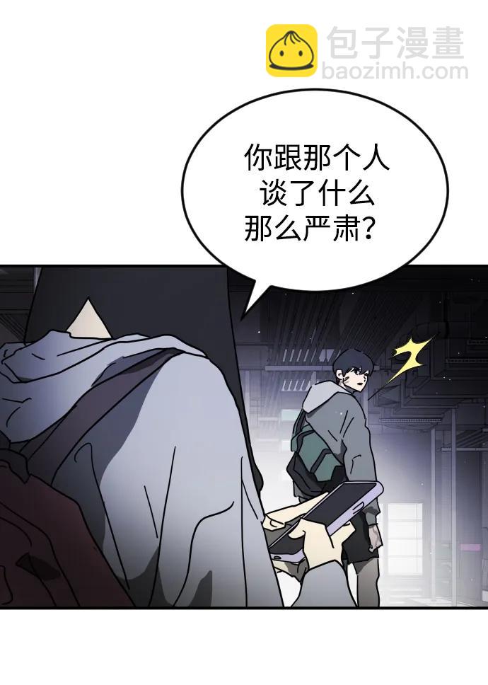 第100话59