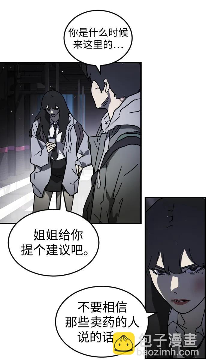 第100话60