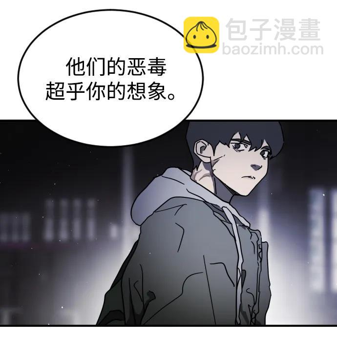 第100话61