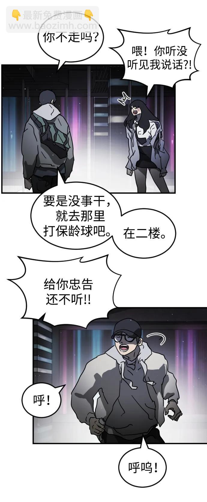第100话62