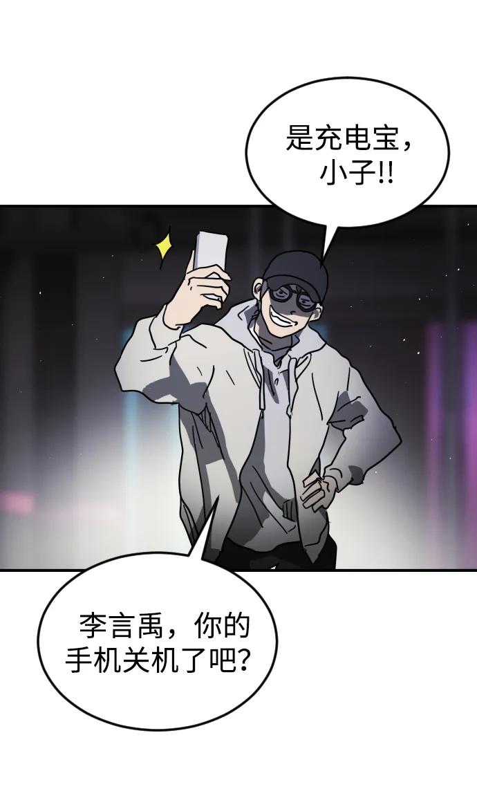 第100话66