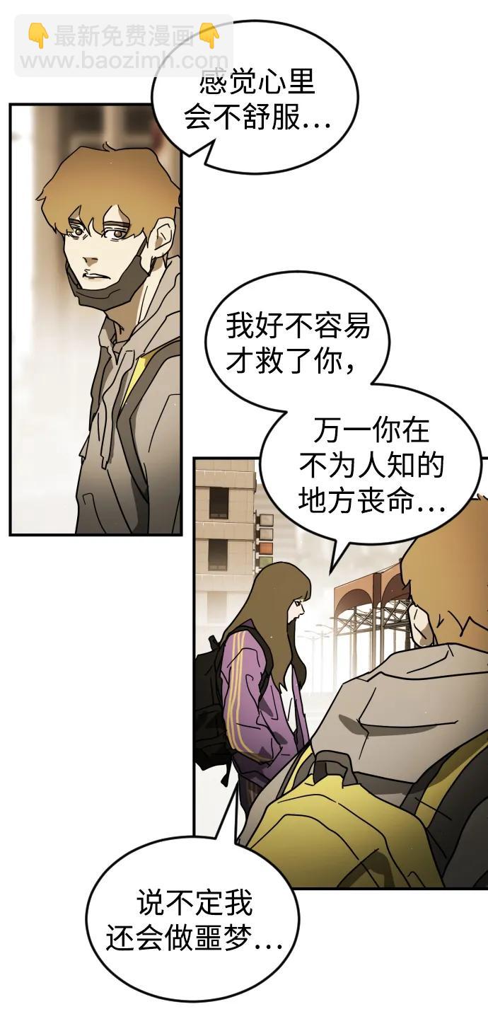 第100话7