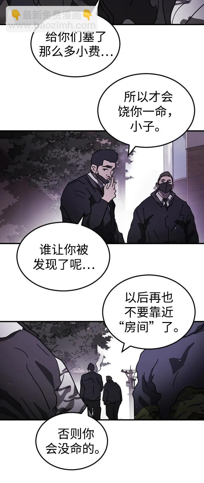 第100话70
