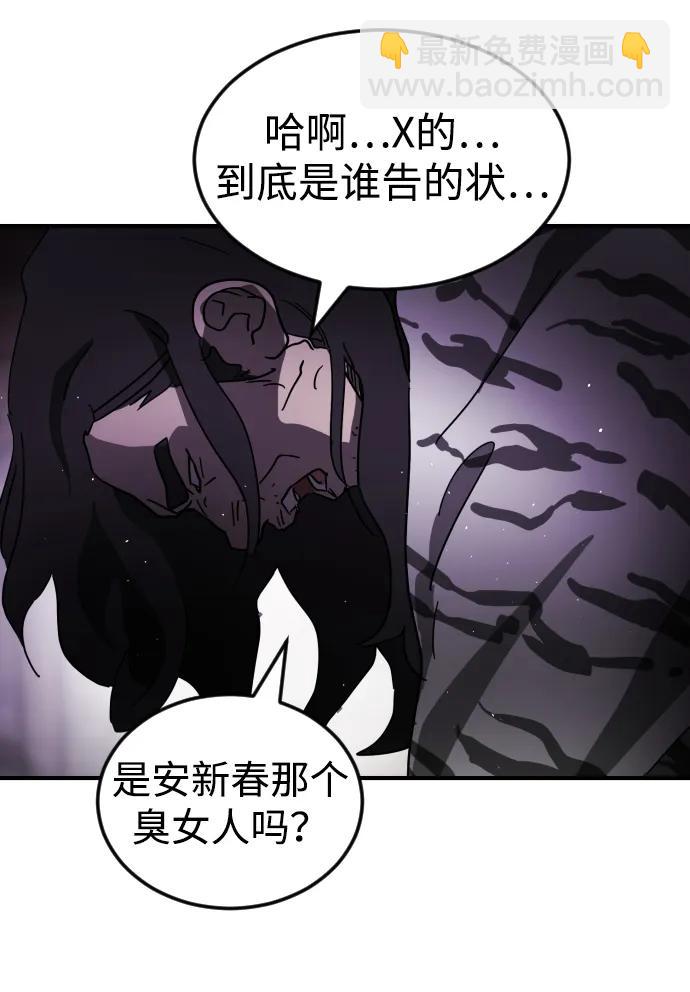 第100话71
