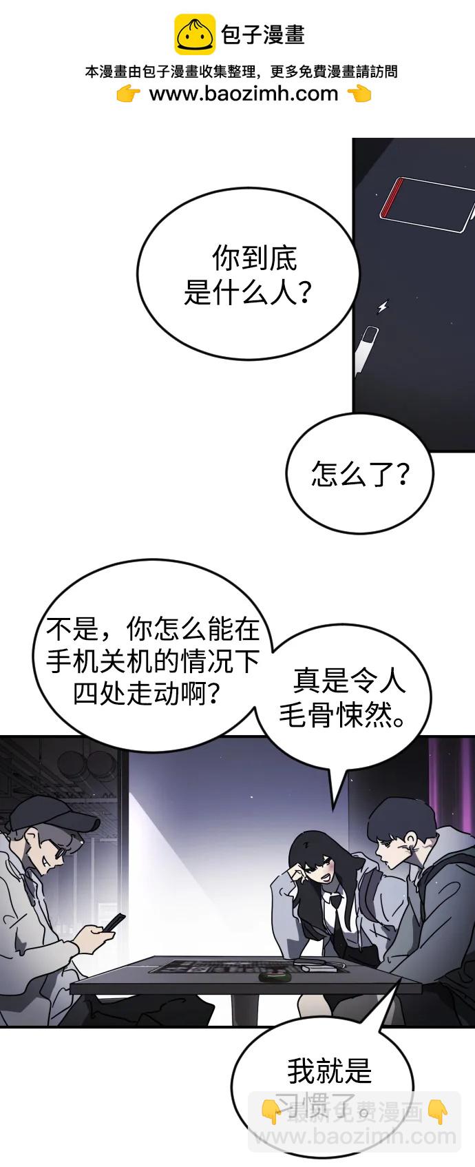 第100话76