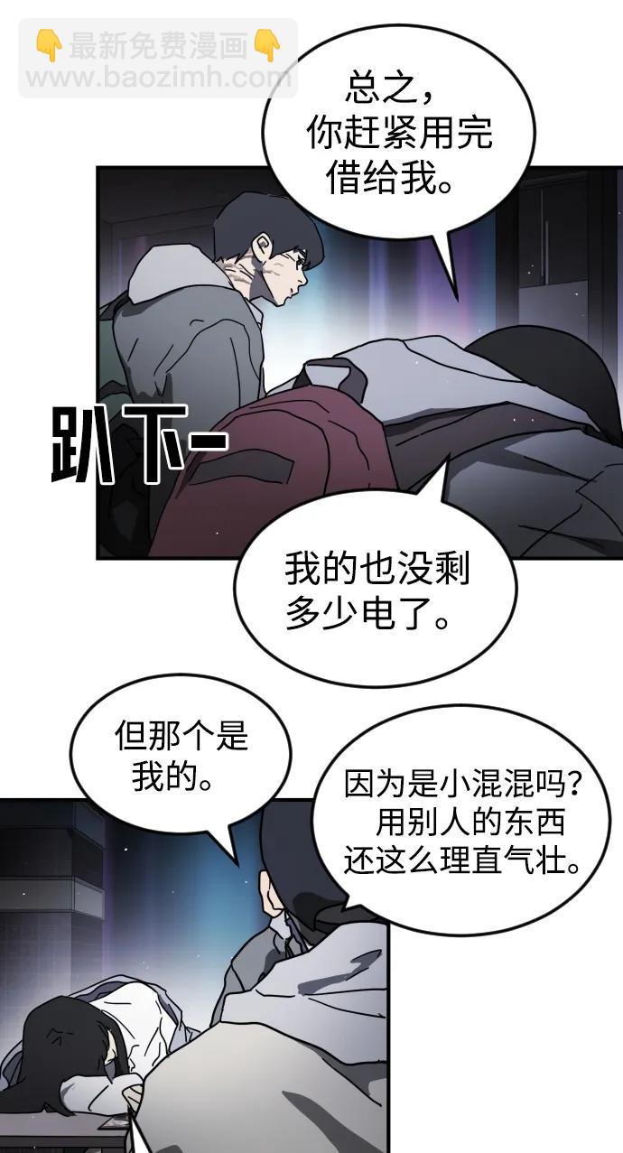第100话77
