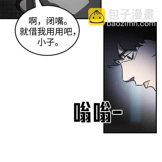 第100话78