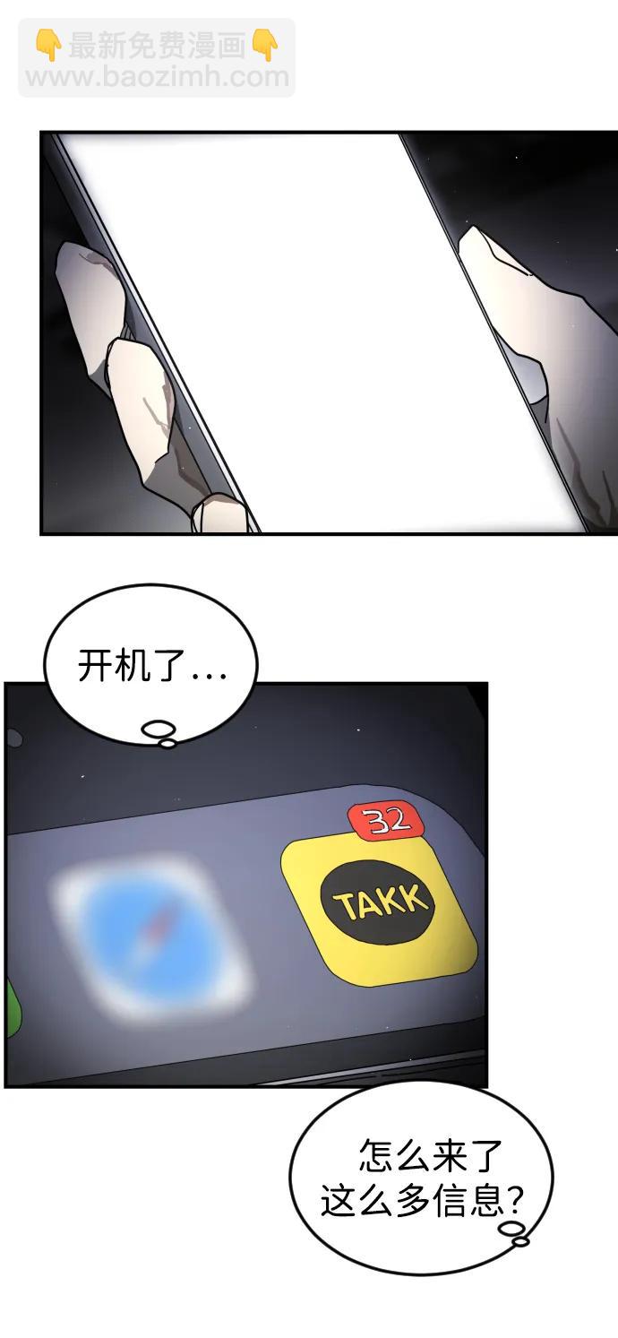 第100话79
