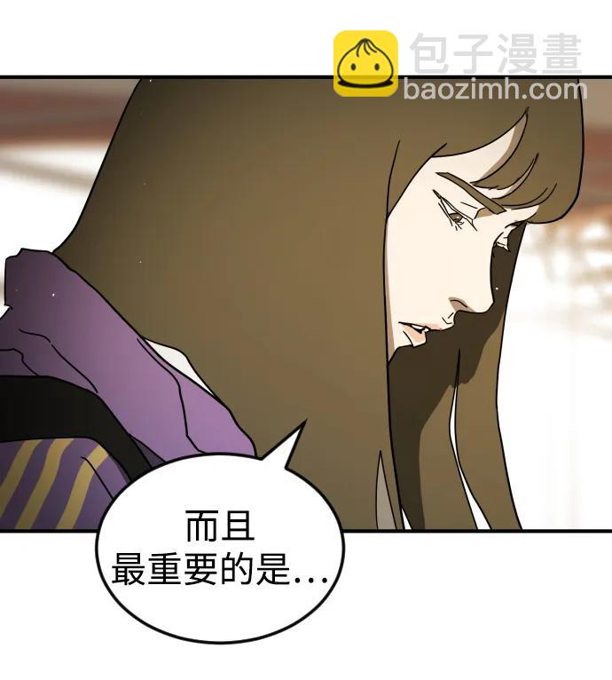 第100话8