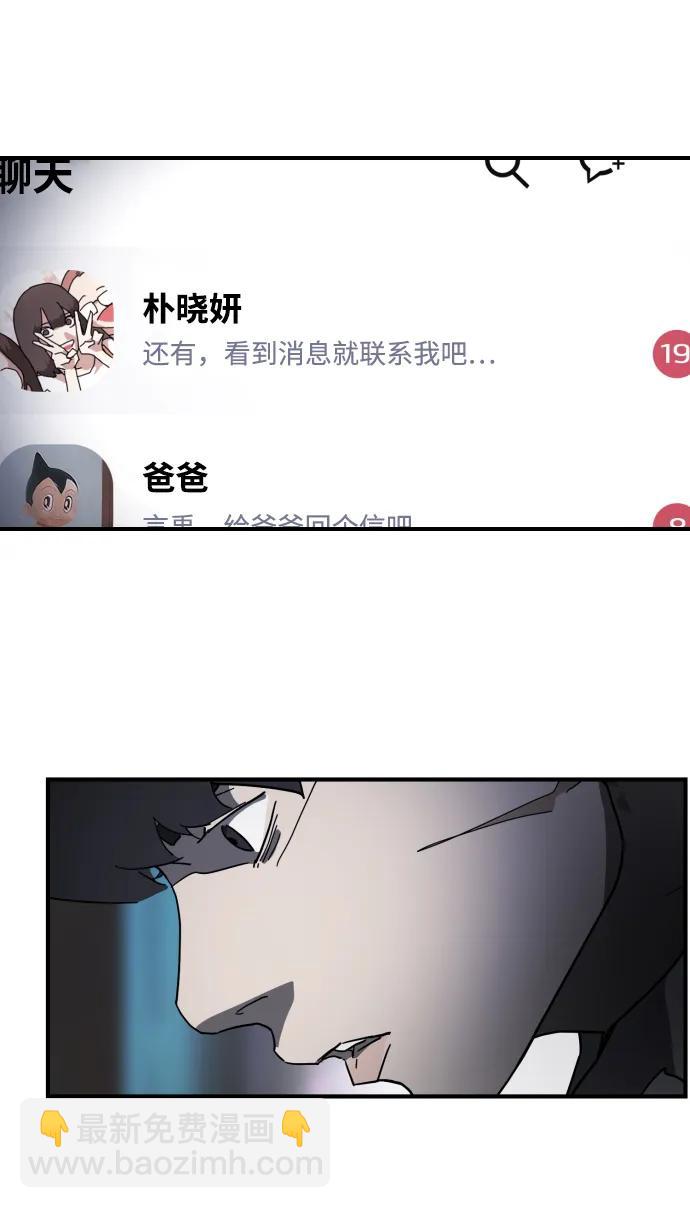 第100话80