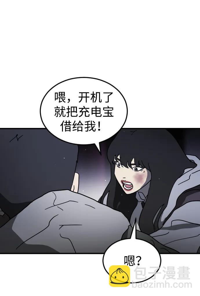 第100话81