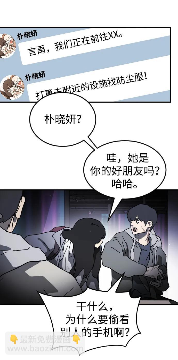 第100话82