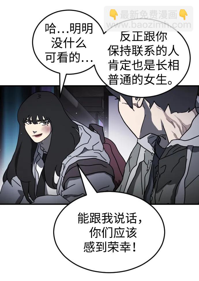 第100话83