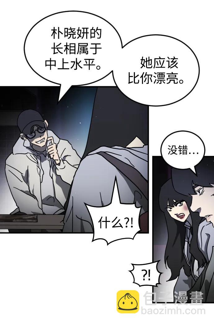 第100话84