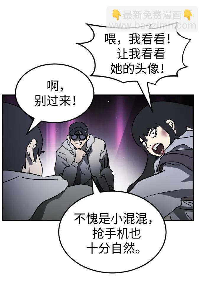 第100话85