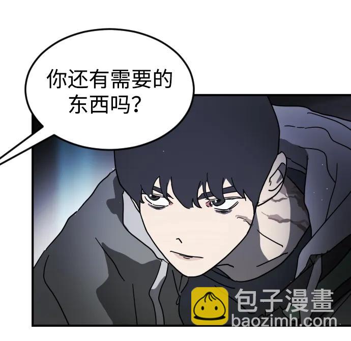 第100话86