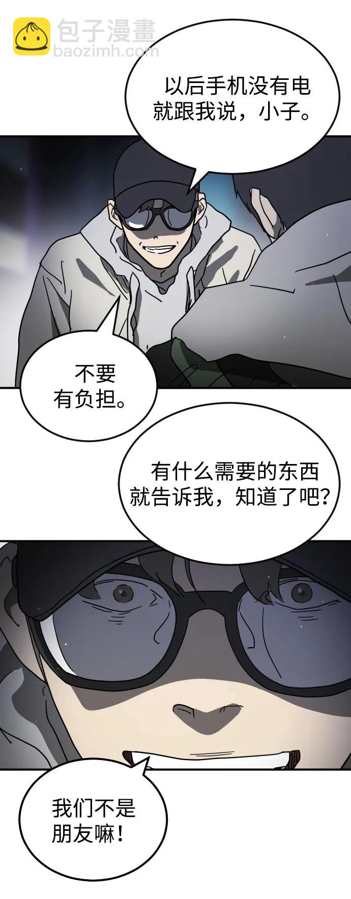 第100话87