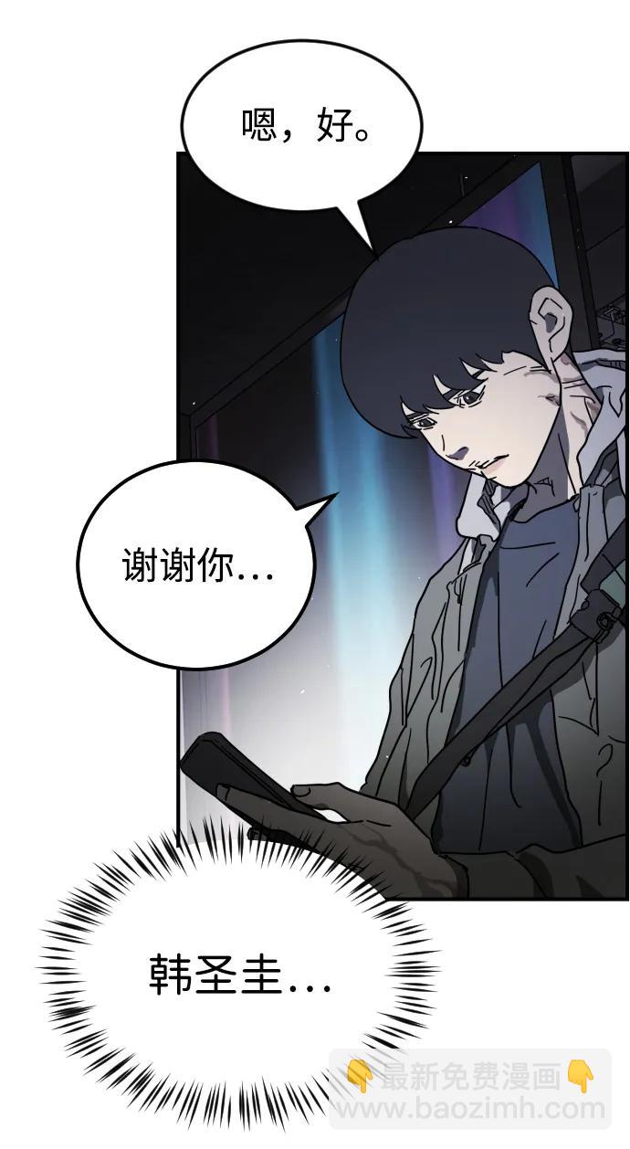 第100话88