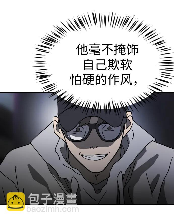 第100话89