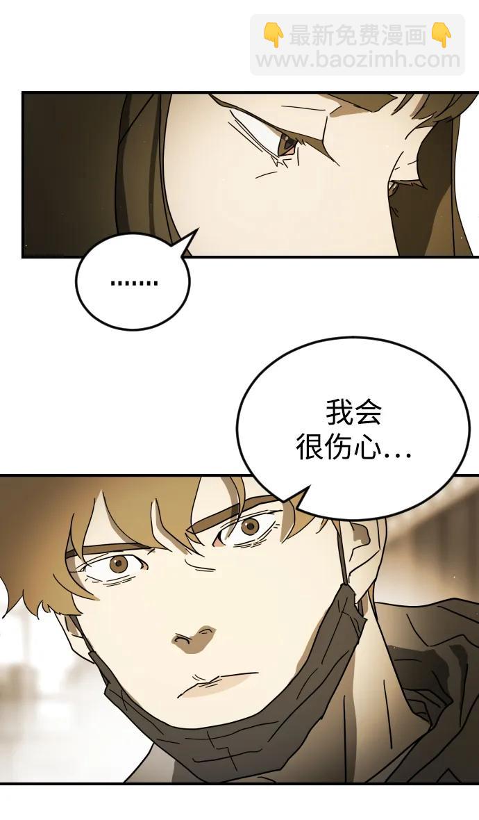 第100话9