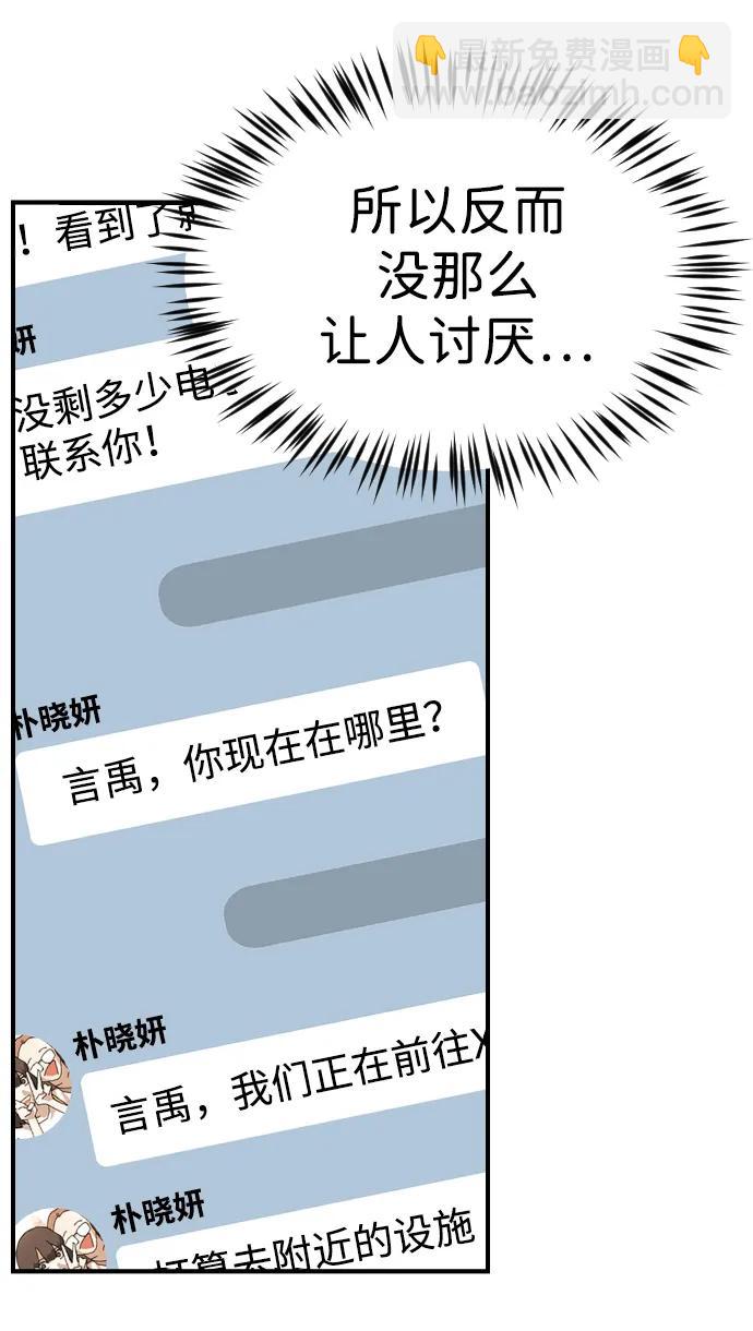 第100话90