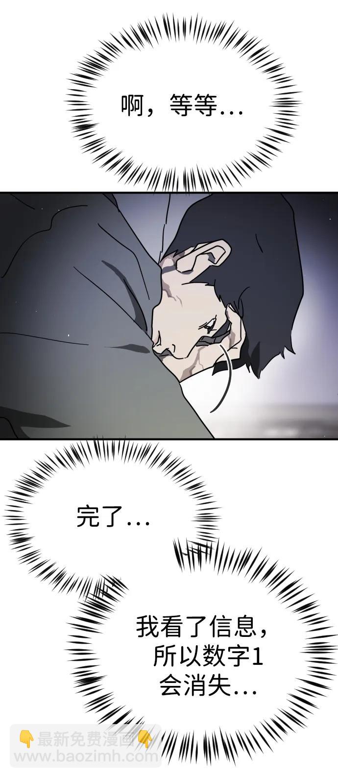 第100话94