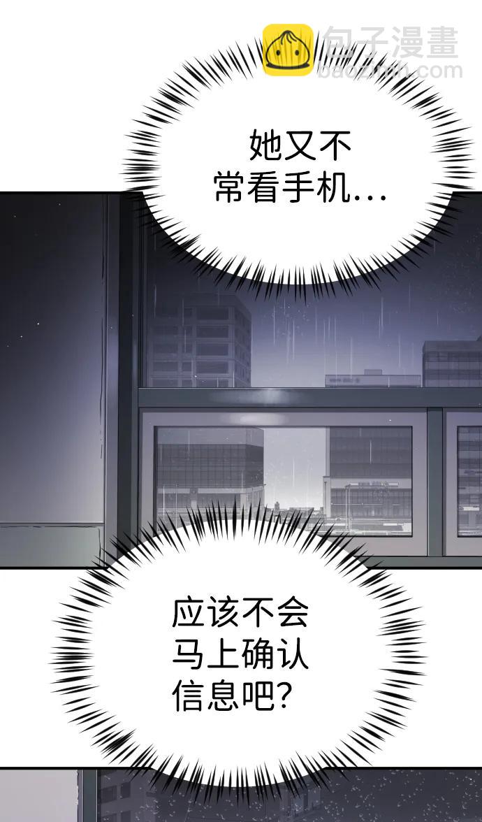第100话96
