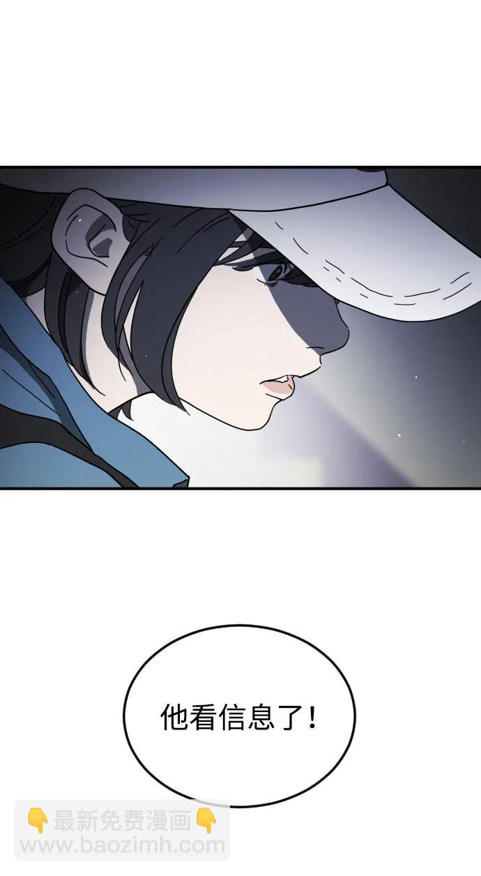 第100话99