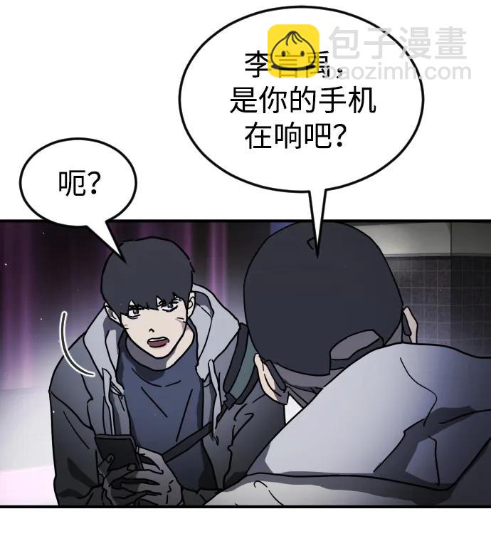 第101话10