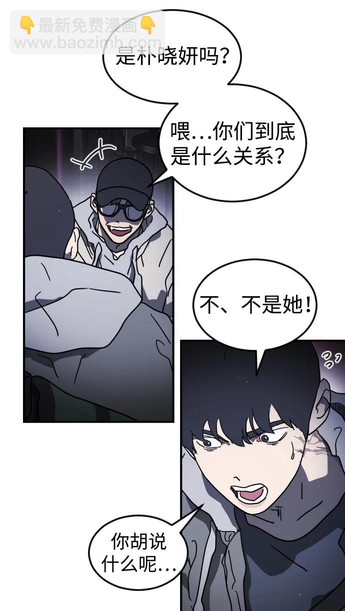 第101话11