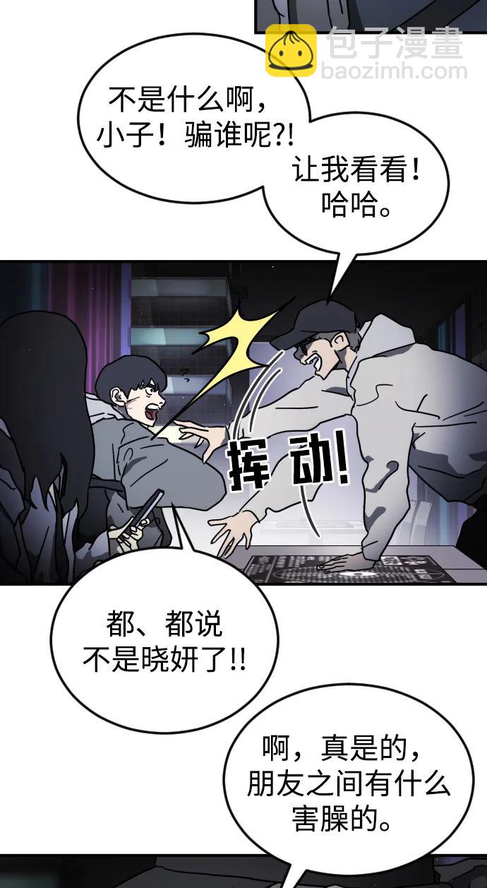 第101话12