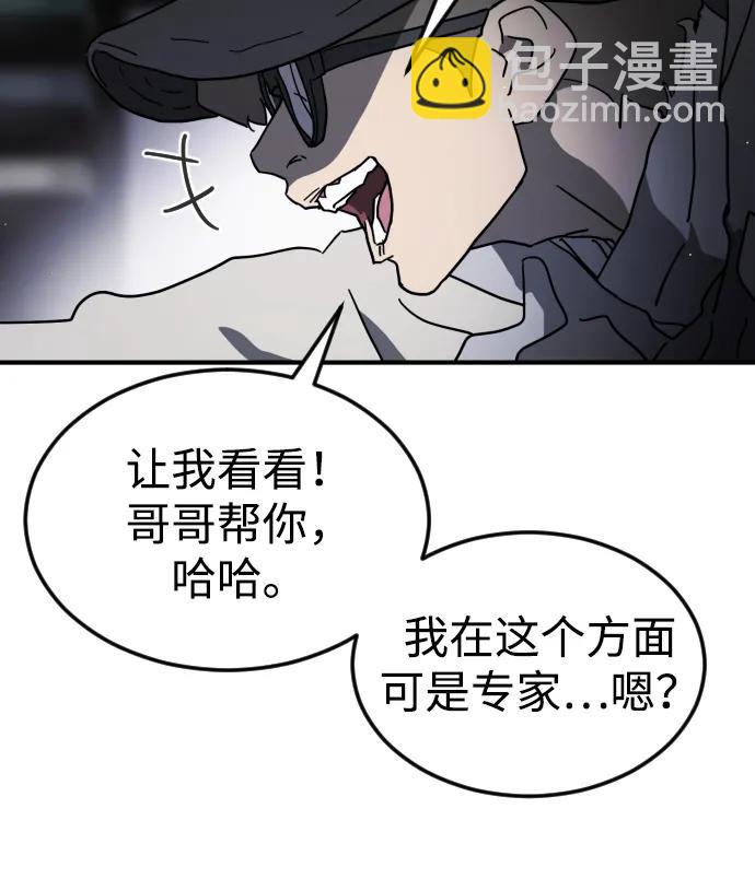 第101话13