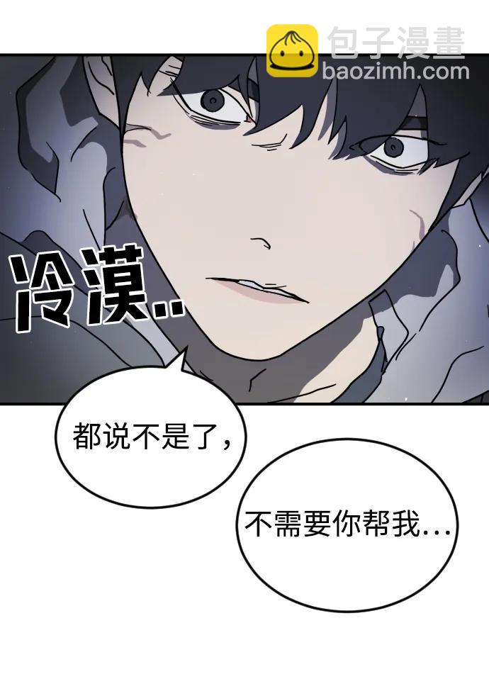 第101话14