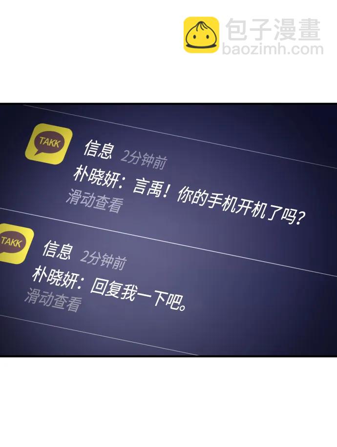第101话17
