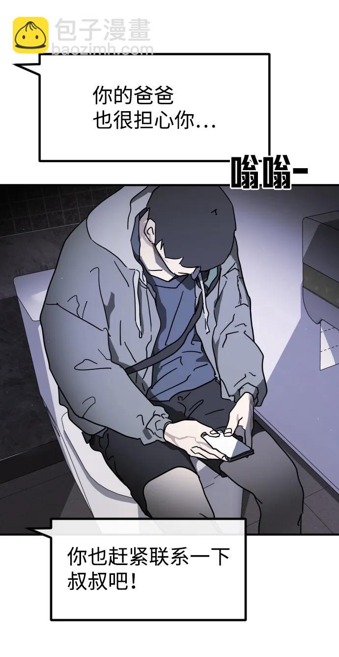 第101话18