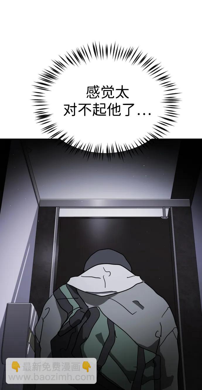 第101话21