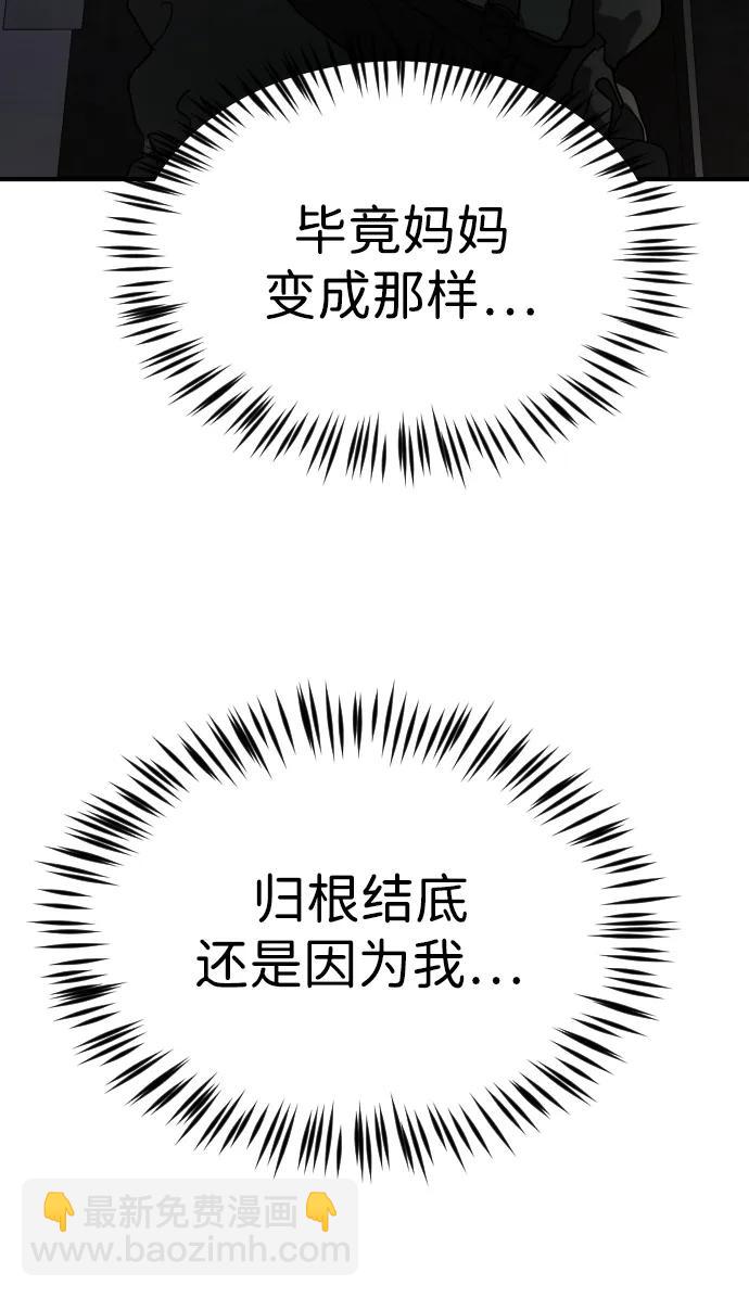 第101话22