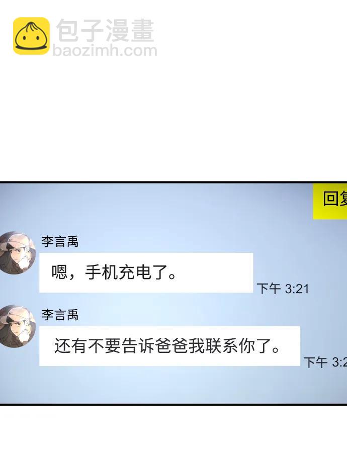 第101话28