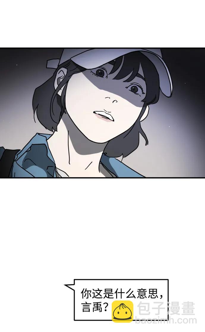 第101话29