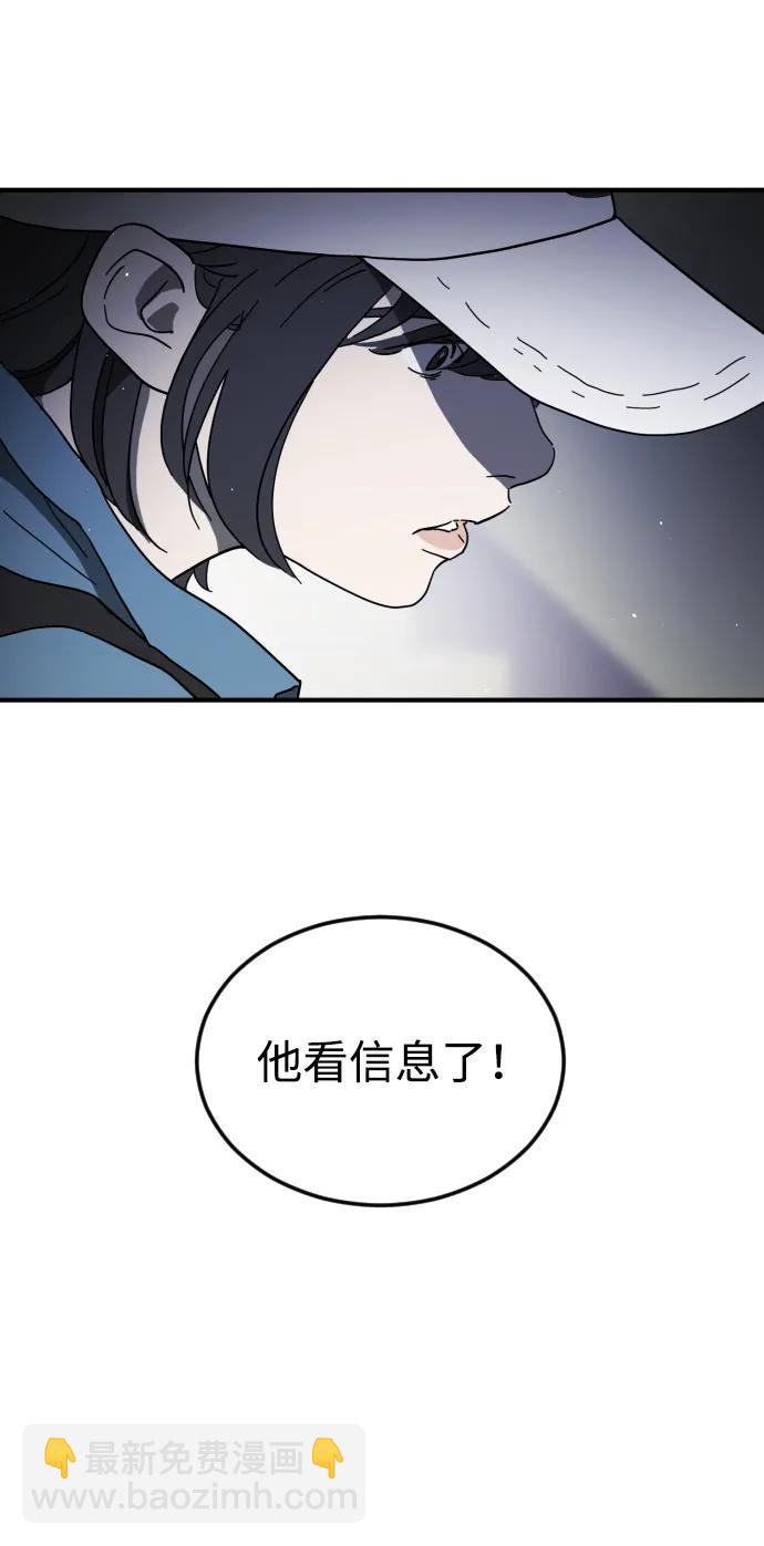 第101话3