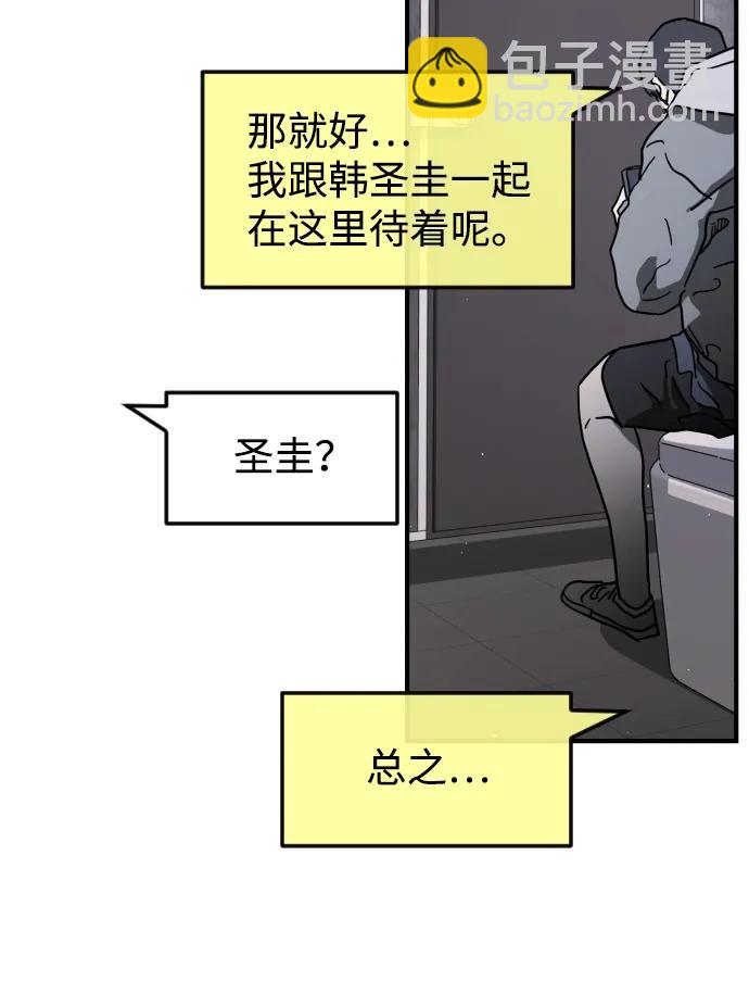 第101话31